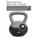 Гиря 10 кг мягкая DFC темно-серая