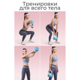 Гиря 10 кг мягкая DFC голубая
