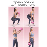 Гиря 10 кг мягкая DFC розовая