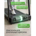Беговая дорожка для реабилитации DFC FOLK TQ5, 103 х 39,3 см
