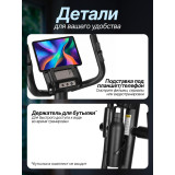 Эллиптический тренажер DFC Merach SQ-2316B / Bluetooth