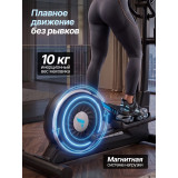 Эллиптический тренажер DFC Merach SQ-2316B / Bluetooth