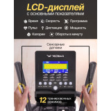 Кросстрейнер  DFC TEZEWA E-T1903-pro