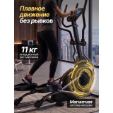 Кросстрейнер  DFC TEZEWA E-T1903-pro
