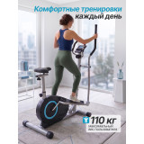 Эллиптический тренажер DFC Condition SQ-2300C / магнитный, до 110 кг