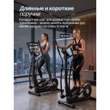 Эллиптический тренажер DFC Merach SQ-2316B / Bluetooth