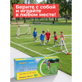 Ворота игровые DFC mini х 2 пластик GOAL7219AS
