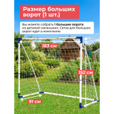 Ворота игровые DFC 4ft х 2 Portable Soccer GOAL429A
