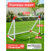 Ворота игровые DFC mini х 2 пластик GOAL7219AS