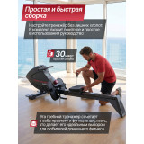 Гребной тренажер DFC PRO-FORM SQ-RM901PF, магнитный