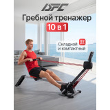 Гребной тренажер DFC Bodycoach, с резиновыми тросами