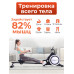 Гребной тренажер DFC ECHANFIT, складной