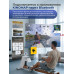 Гребной тренажер DFC YESOUL SQ-RM2002YL, водный