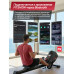 Гребной тренажер DFC PRO-FORM SQ-RM901PF, магнитный