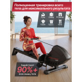 Гребной тренажер DFC PRO-FORM SQ-RM901PF, магнитный