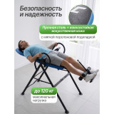 Инверсионный стол DFC IT310 складной