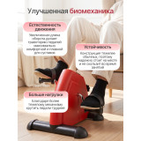 Велотренажер мини DFC Rolling Power B1R