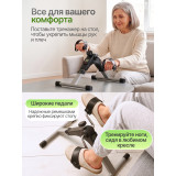 Велотренажер мини DFC B813