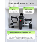 Велотренажер мини DFC B813