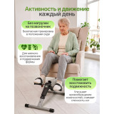 Велотренажер мини DFC B813