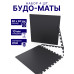 Мат-пазл DFC 60 х 60 см, 10 мм, (4 шт. в упаковке) черный