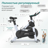 Спин-байк DFC PASYOU / магнитный, до 135 кг