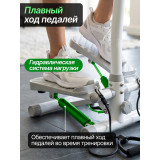 Министеппер с поручнем DFC SC-S862F