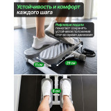 Министеппер с поручнем DFC SC-S862F