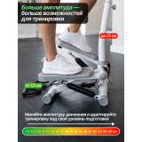Министеппер с поручнем DFC SC-S862F