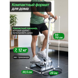 Министеппер с поручнем DFC SC-S862F