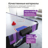 Игровой стол - аэрохоккей DFC AT-205 54" 136 x 68 см