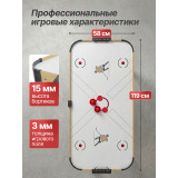 Игровой стол - аэрохоккей DFC 122 x 61 см (48") AT-260
