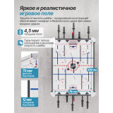 Игровой стол - хоккей DFC 45" 114 х 84 см