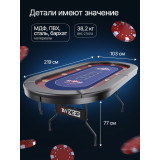 Игровой стол – покер DFC RAYKEEP 86", на 10 мест, складной