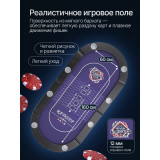 Игровой стол – покер DFC RAYKEEP 72", на 8 мест, складной
