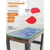 Игровой стол - трансформер 10 в 1 DFC 48" 122 x 61 см