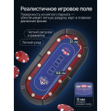 Игровой стол – покер DFC RAYKEEP 86", на 10 мест, складной