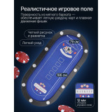 Игровой стол – покер DFC RAYKEEP 84", на 10 мест, складные ножки