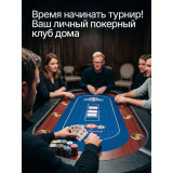 Игровой стол – покер DFC RAYKEEP 86", на 10 мест, складной