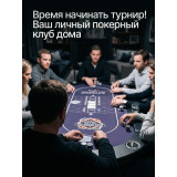 Игровой стол – покер DFC RAYKEEP 72", на 8 мест, складной