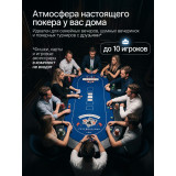 Игровой стол – покер DFC RAYKEEP 84", на 10 мест, складные ножки