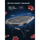 Игровой стол – покер DFC RAYKEEP 84", на 10 мест, складной