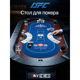 Игровой стол – покер DFC RAYKEEP 86", на 10 мест, складной