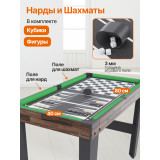 Игровой стол - трансформер 10 в 1 DFC 48" 122 x 61 см