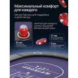 Игровой стол – покер DFC RAYKEEP 72", на 8 мест, складной