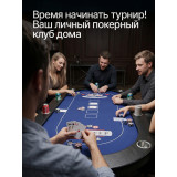 Игровой стол – покер DFC RAYKEEP 84", на 10 мест, складные ножки