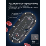 Игровой стол – покер DFC RAYKEEP 84", на 10 мест, складной