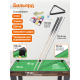Игровой стол - трансформер 10 в 1 DFC 48" 122 x 61 см