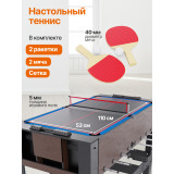 Игровой стол - трансформер 4 в 1 DFC 54" 138 х 61 см