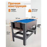 Игровой стол - трансформер 4 в 1 DFC 54" 138 х 61 см